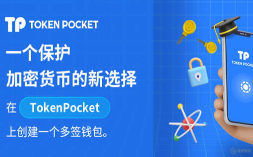 tp钱包节点设置有什么用
